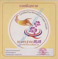 Certificate logo